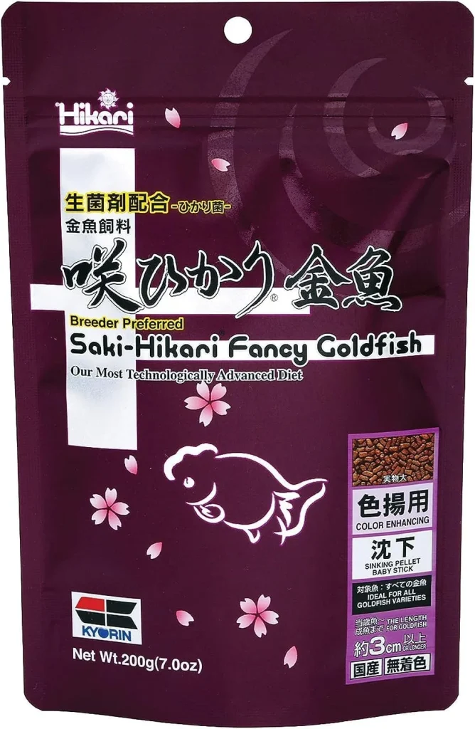 Hikari Saki Fancy Goldfish Fish Food